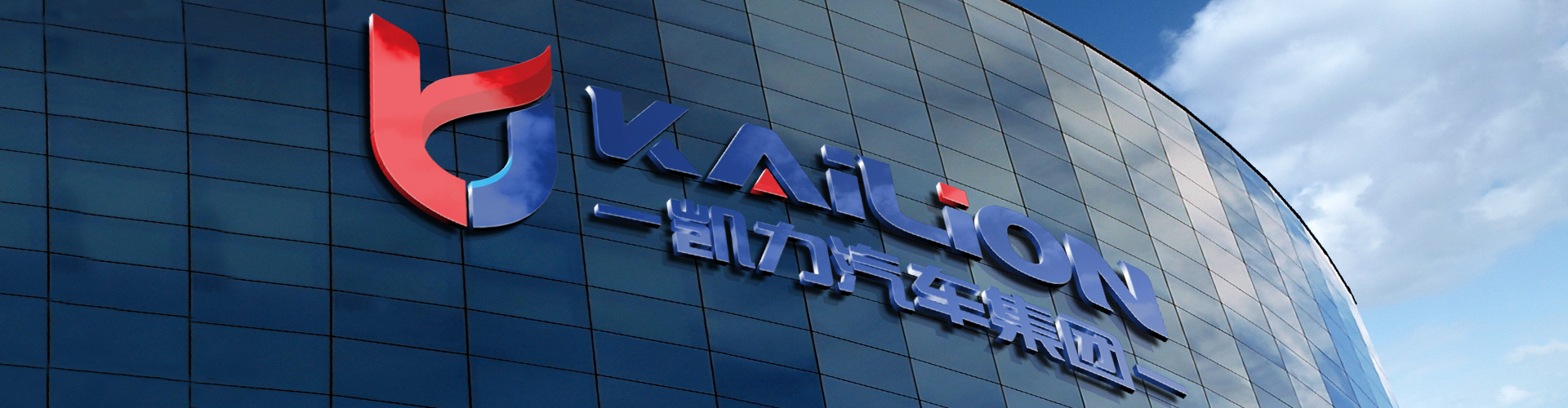 华中环卫现车基地